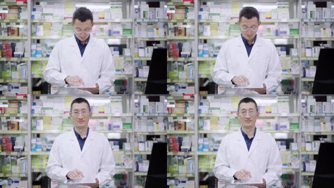 亚洲男药剂师肖像医师专家视频素材