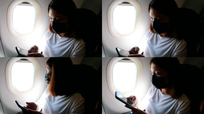 飞机机舱内使用手机的女人