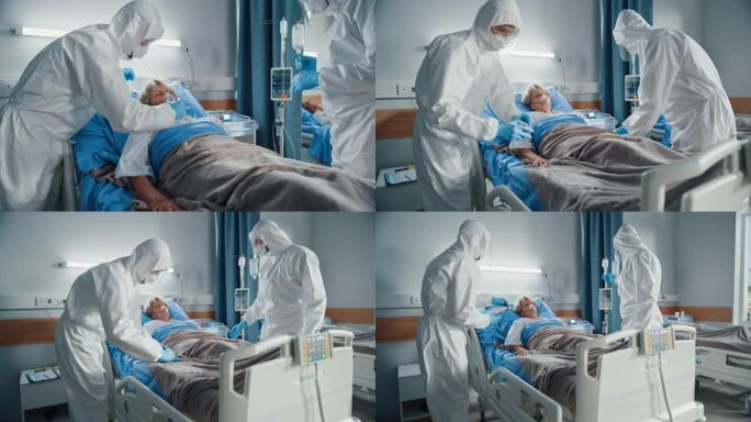 医院冠状病毒急诊科病房: 一组医生穿着工作服，口罩照顾一名躺在床上的高级患者，戴上氧气面罩并连接静脉
