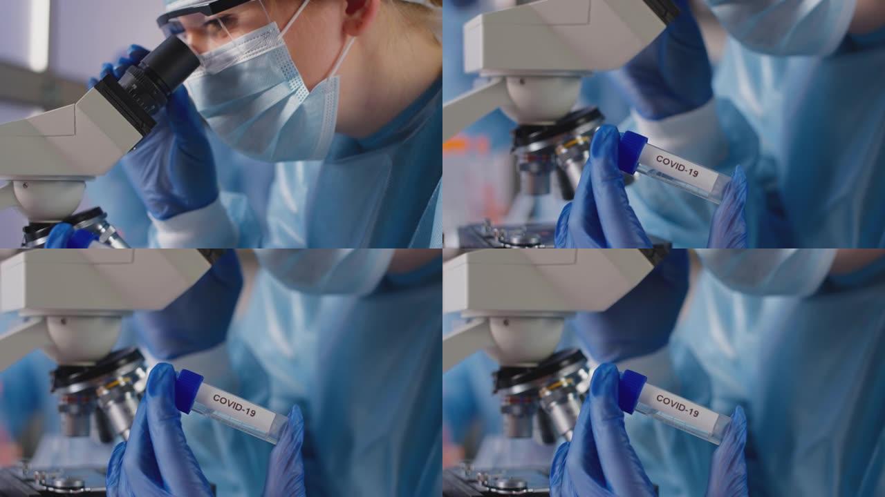 实验室女工作人员穿着个人防护用品，拿着标记为Covid-19的试管，分析样本