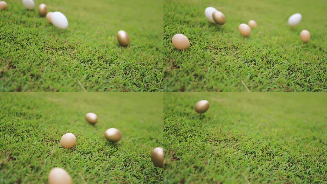 复活节彩蛋在绿草地上滚落