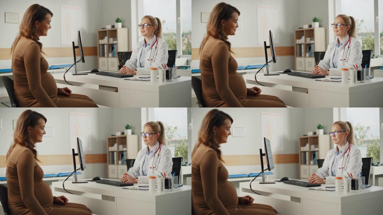 一位女家庭医生正在一家诊所与年轻的怀孕病人交谈。穿着白大褂的经验丰富的医生坐在医院办公室的电脑桌前。