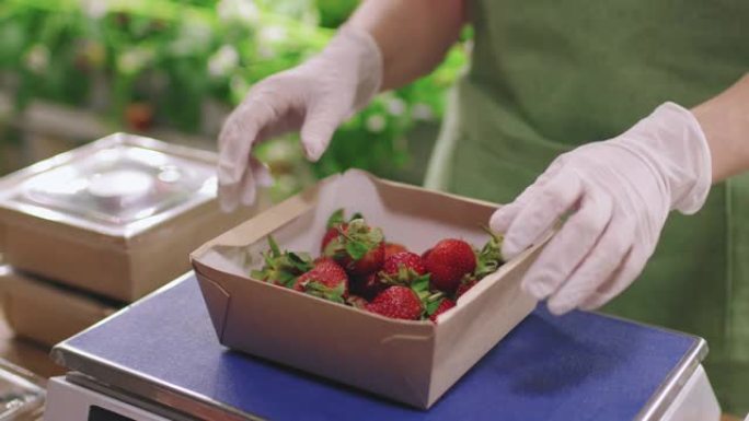 温室草莓包装