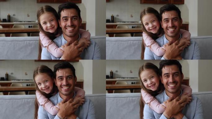 开朗的小女儿小孩拥抱快乐的帅哥爸爸