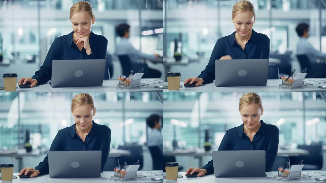 现代办公室: 成功的年轻成年女商人在办公桌前的笔记本电脑上工作的肖像。微笑自信的数字企业家。美丽的专