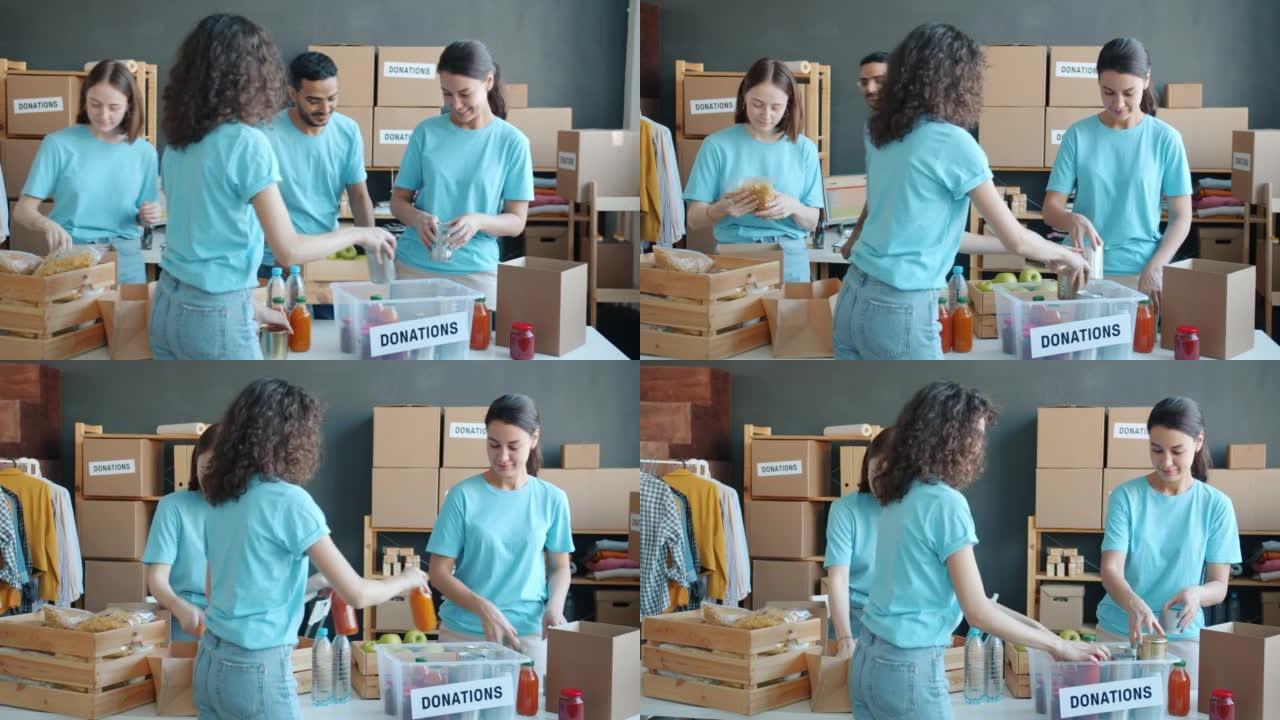 一群慈善公司员工用食物包装捐款箱以养活穷人