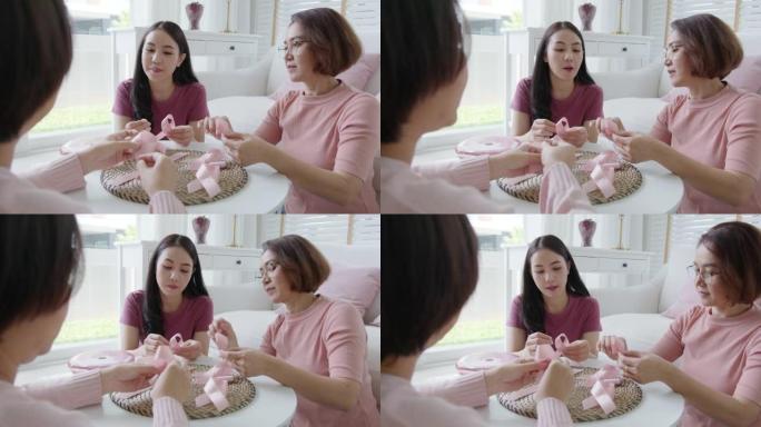 团体亚洲妇女研讨会乳腺癌宣传运动丝带。