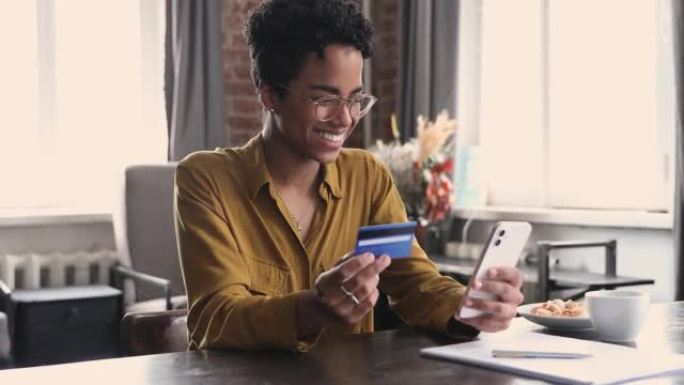 黑人女性ebank客户喜欢使用智能手机从信用卡付款