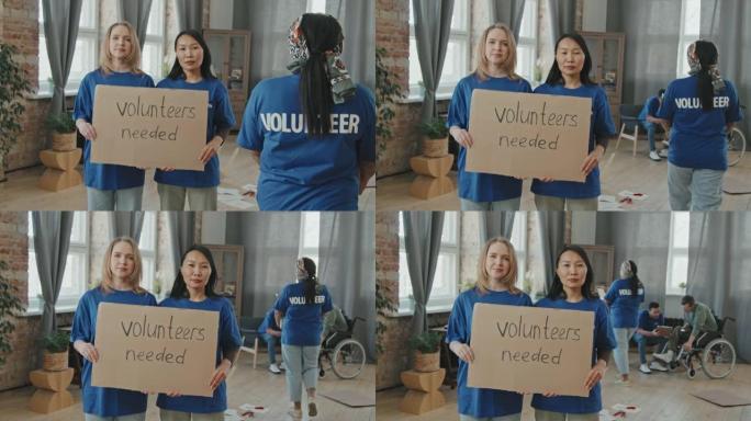 与志愿者合影的女性志愿者需要纸板标志