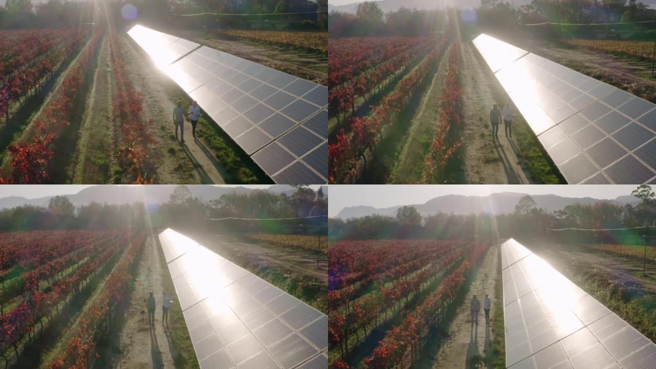 清洁能源农村农场的太阳能、农民和太阳能电池板。可持续农业农业，可再生能源行业或现场电气工程合作伙伴关