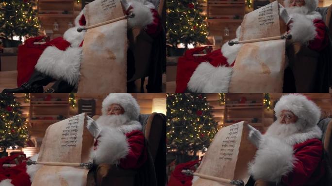 圣诞老人坐在办公室的扶手椅上，正在阅读纸卷中的名字