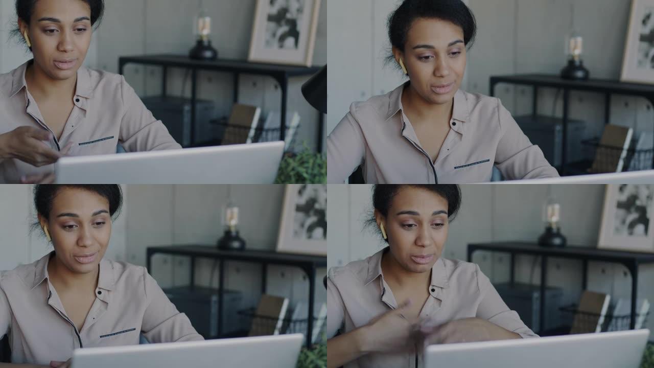 商务女士的肖像使用笔记本电脑从办公室进行在线视频通话