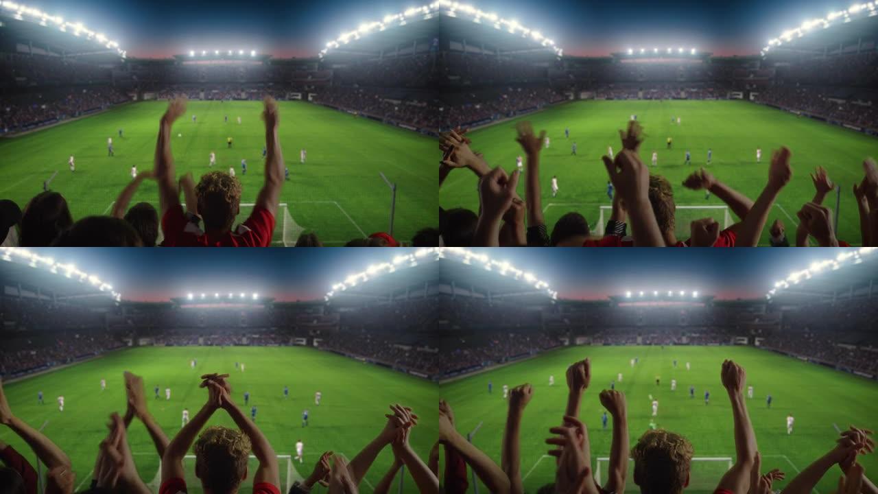 在足球锦标赛期间，在体育场上建立球迷为球队欢呼的镜头。球队进球，一群球迷尖叫，用五彩纸屑庆祝胜利。足