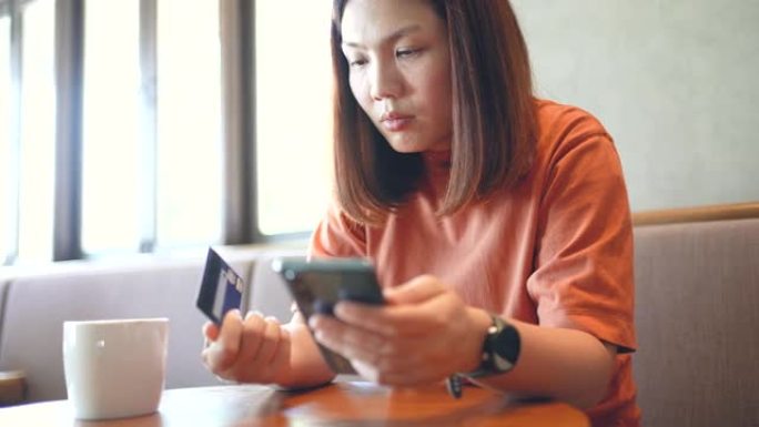 亚洲女子网上购物及手持银行信用卡付款