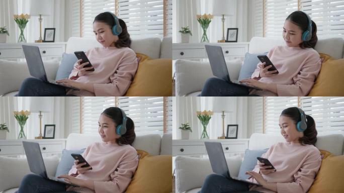 亚洲女大学生学习在家放松远程在线学习。