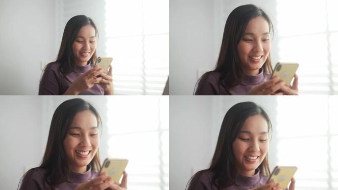 亚洲女性使用手机，放大