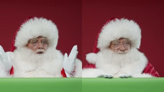 圣诞老人进入画框，在色度键后面，惊喜，然后微笑着抚摸它，然后走出画框