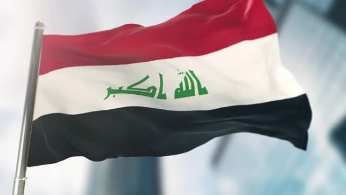 伊拉克国旗。慢动作