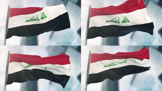 伊拉克国旗。慢动作