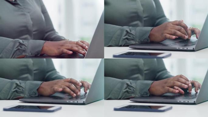 4k视频片段，一个无法识别的女人在现代办公室中使用笔记本电脑