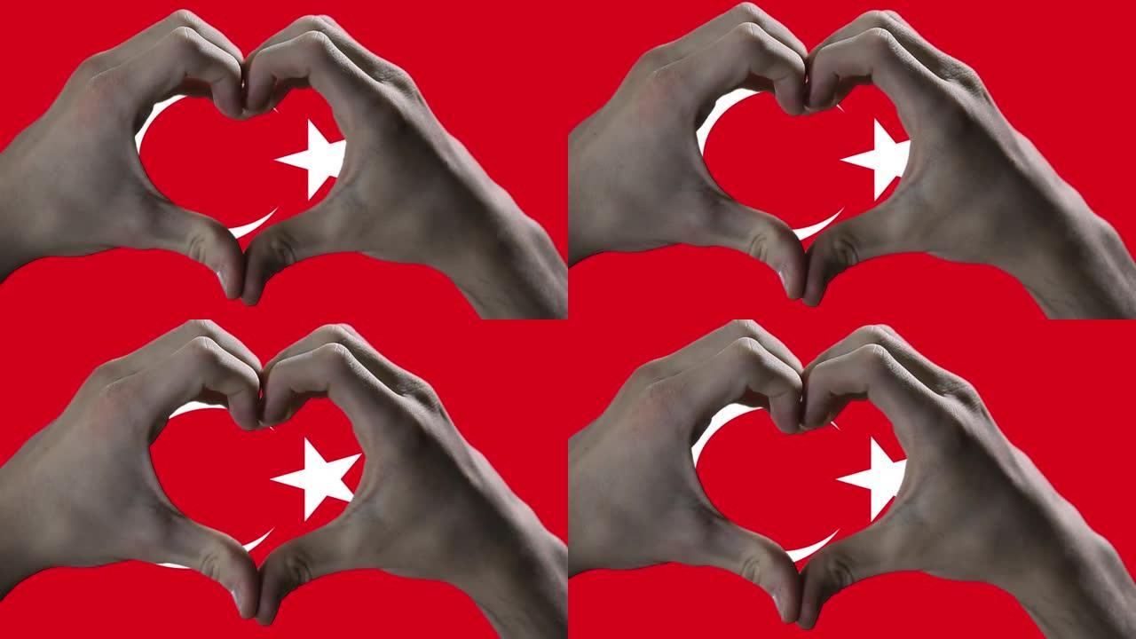 土耳其的心脏手牌和国旗。