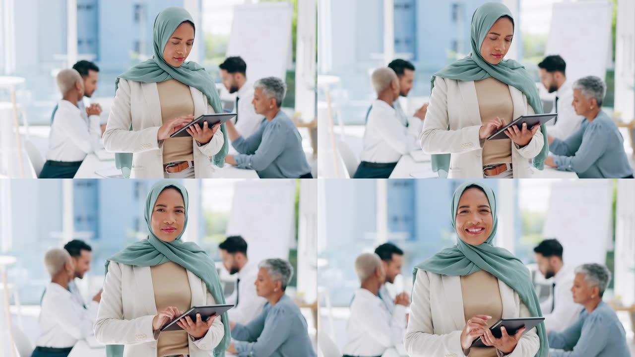 穆斯林妇女，平板电脑和快乐肖像在办公室进行创意项目，设计师领导和数字网络商务会议。伊斯兰领导力，头巾