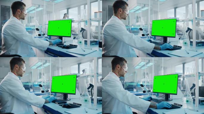 医学科学实验室: 微生物学家，在带有绿色色度键屏幕的显示的计算机上工作。多种多样的生物技术科学家团队