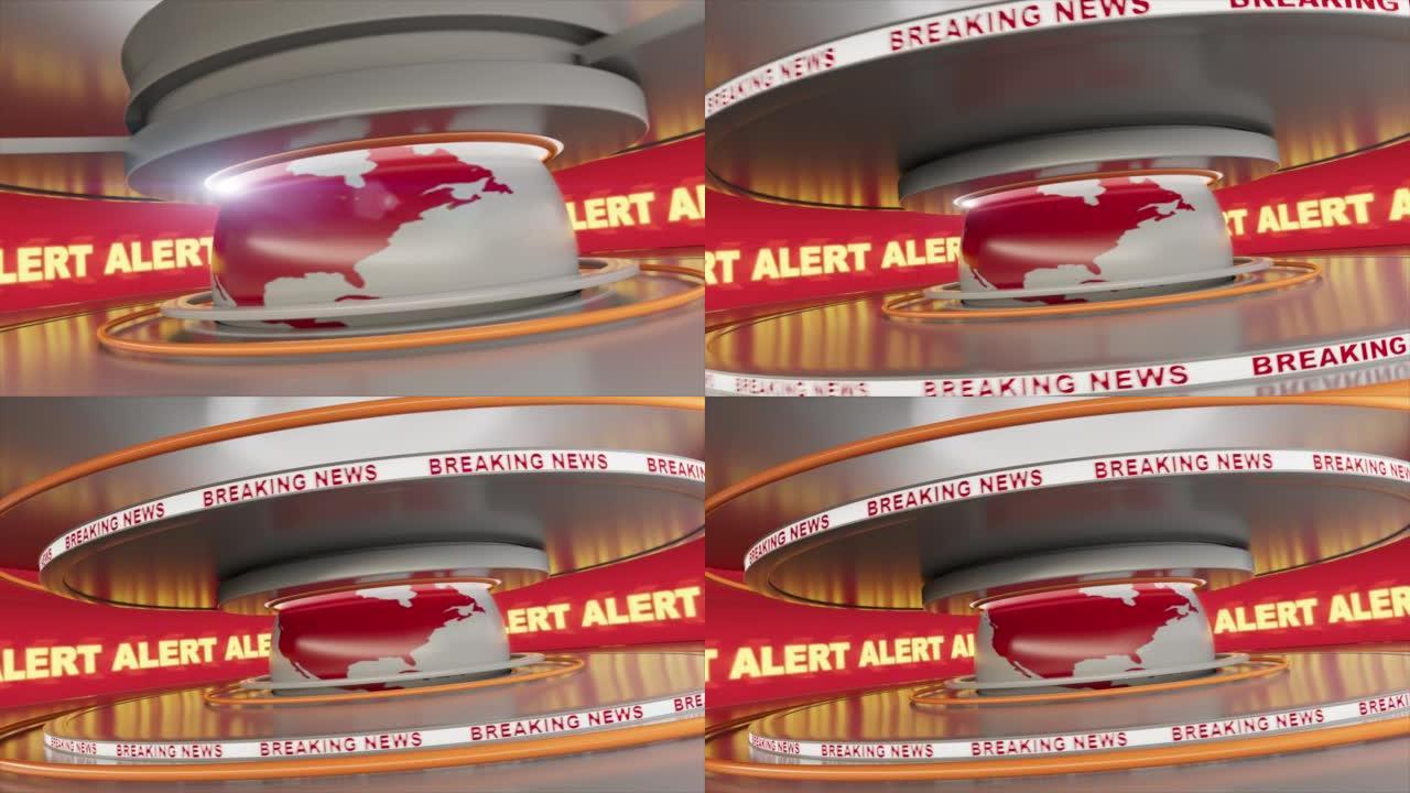 突发新闻世界警报3D新闻介绍。