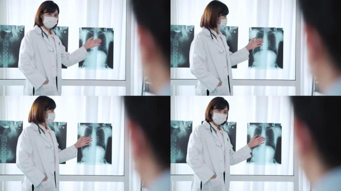 女医生在医疗室向患者解释x射线胶片结果