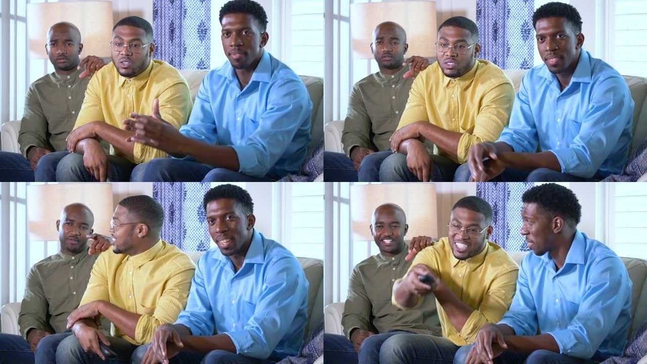 三名非裔美国人看电视，换频道