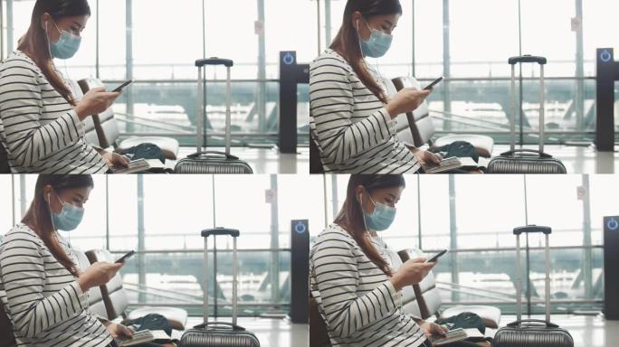 亚洲妇女坐在机场与社交距离