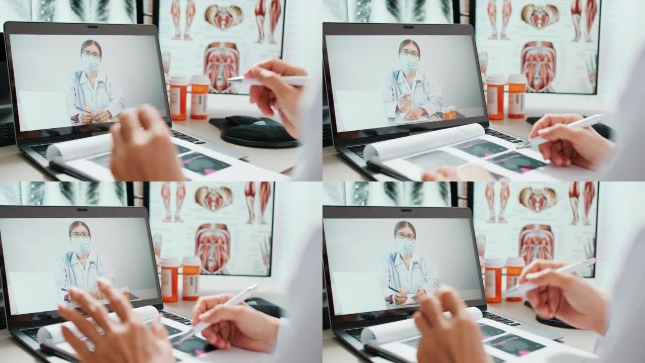 远程讨论患者病例，高级医生使用笔记本电脑在线视频呼叫远程与医生交谈