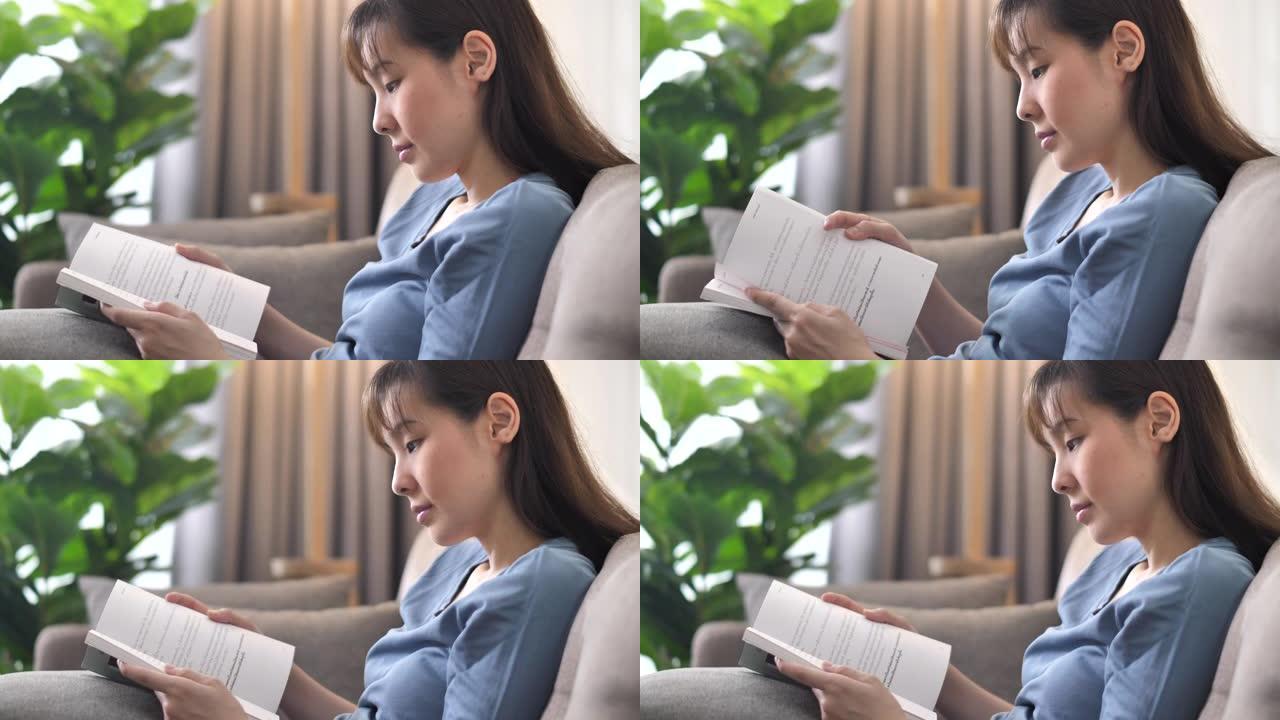 亚洲女性在家读书看书认真安静