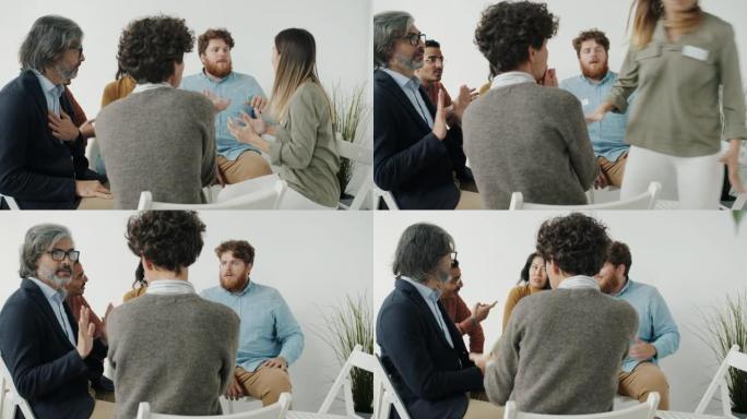 愤怒的年轻女子在支持小组会议上与人打架，然后离开房间