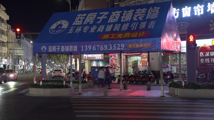 台州玉环楚门镇夜景视频素材C0182