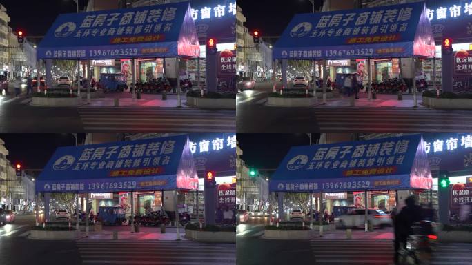 台州玉环楚门镇夜景视频素材C0182