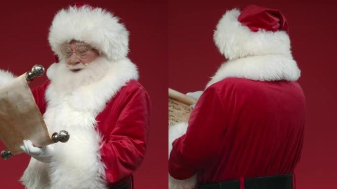 一个在红色背景上转身的圣诞老人，打开纸卷，微笑着阅读