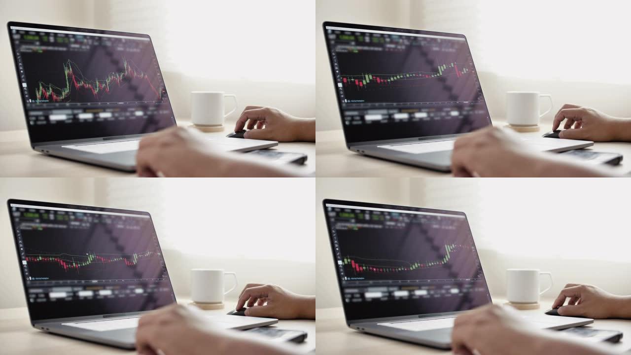 笔记本电脑上的投资股票经纪人股票市场交易