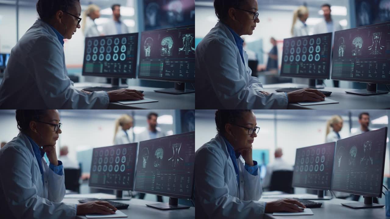 医学医院研究实验室: 黑人女性神经科学家使用计算机扫描屏幕上的MRI图像，为患者寻找治疗方法。卫生保