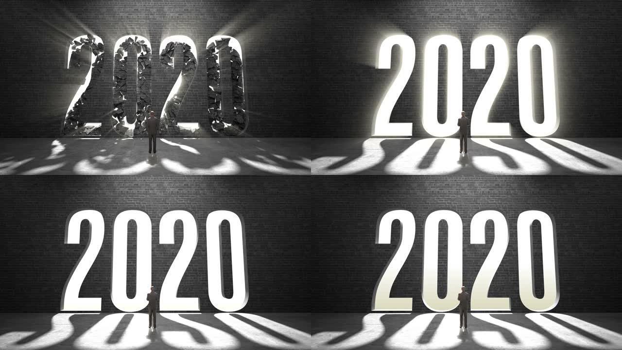 墙倒塌，“2020” 字母出现在商人面前。4k动画。