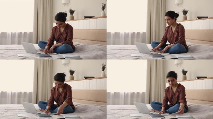 使用笔记本电脑学习的印度妇女，在互联网上写下信息