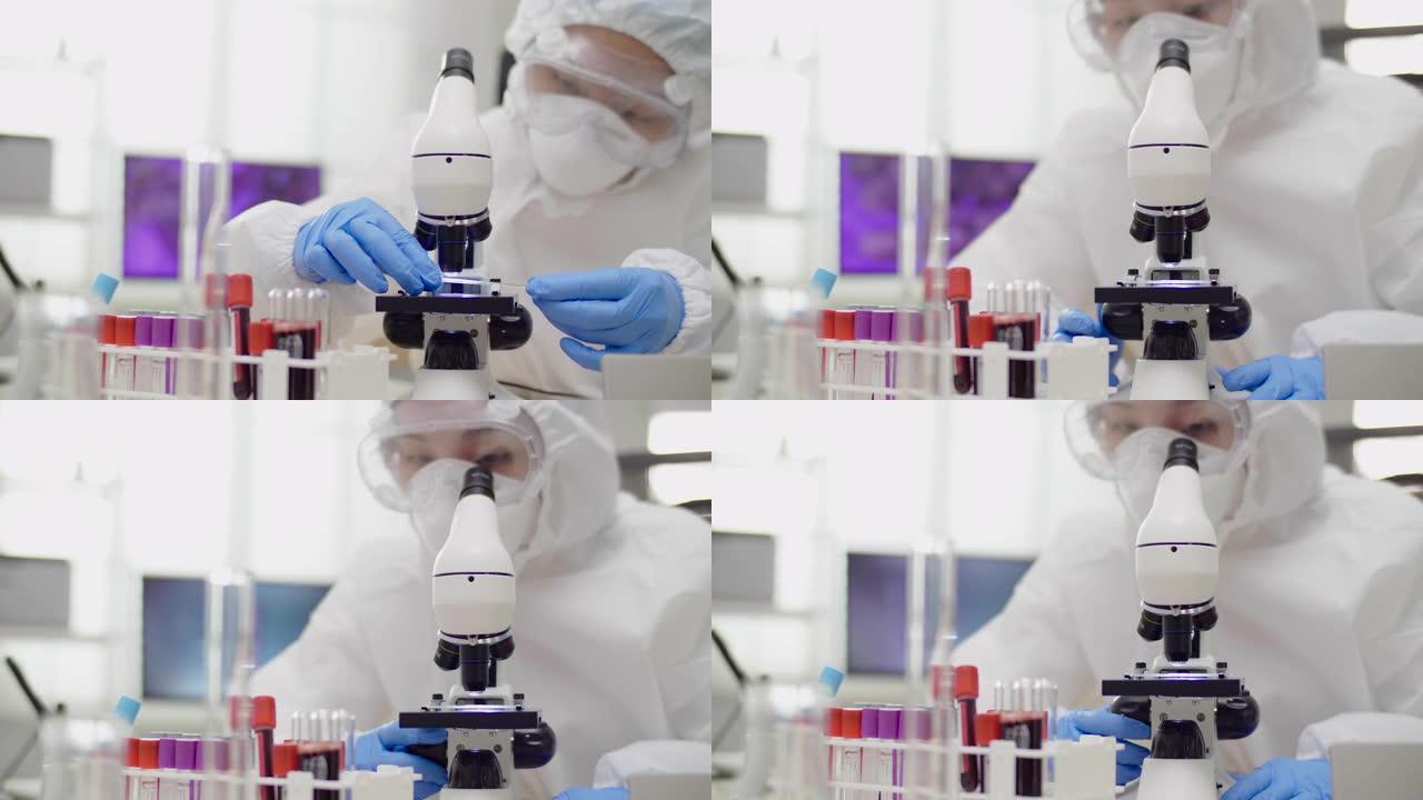科学家在实验室工作时使用显微镜