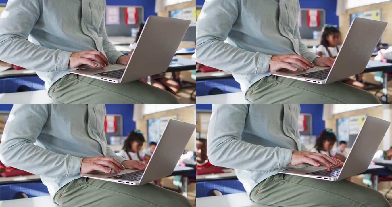 白种人男老师在教室里使用笔记本电脑的孩子