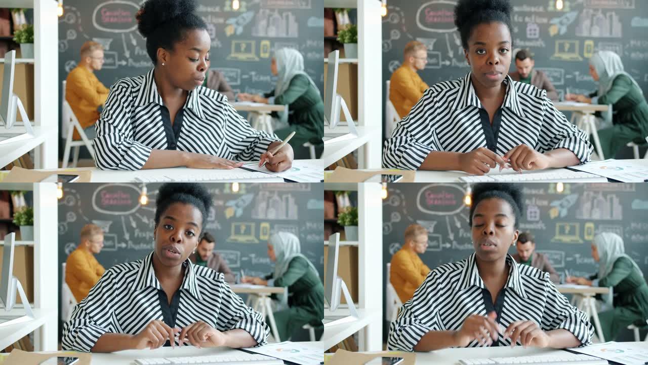 非裔美国女雇员在工作中的视频通话中的肖像