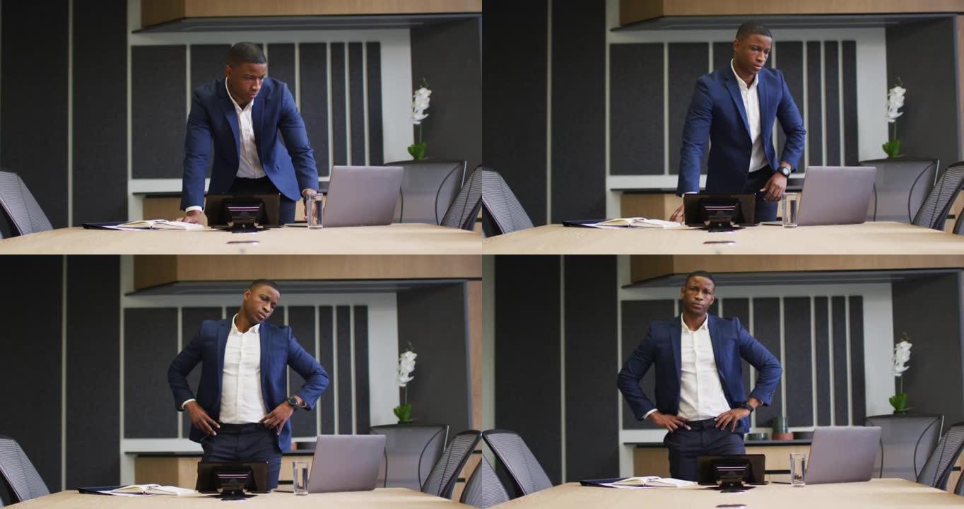 非裔美国商人在现代办公室的会议室中使用笔记本电脑