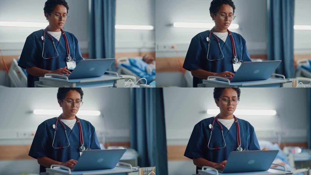 医院病房: 专业微笑的黑人女护士长或戴着听诊器的医生使用医疗计算机。在背景中，病床患者在疾病和手术后