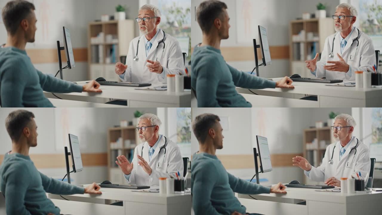 一位中年家庭医生正在一家健康门诊与年轻男性病人交谈。穿着白大褂的高级医生坐在医院办公室的电脑桌前。