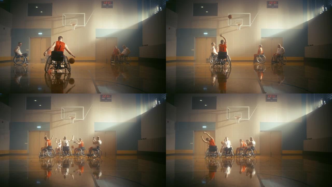 轮椅篮球比赛: 职业球员比赛，运球，传球，投篮和得分完美的三分球。庆祝决心，残疾人的技能