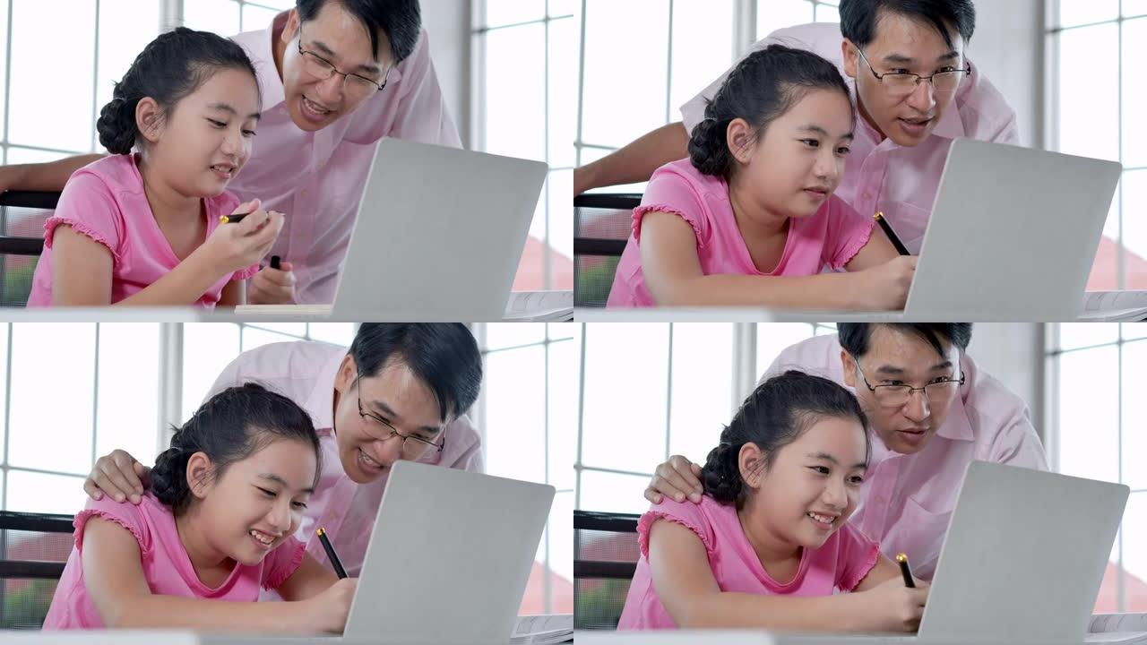 亚洲父亲的家庭，女儿年龄11岁，通过计算机在家上学，在家预防冠状病毒流行或Covid-19.Youn