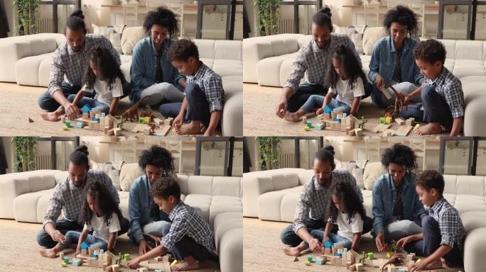 有小孩的非洲家庭玩恐龙玩具和木砖